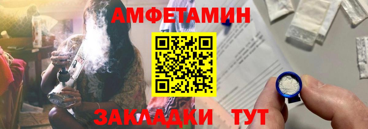 АМФЕТАМИН VHQ Дмитров