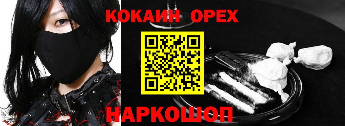 Cocaine Fish Scale  Cocaine Columbia  Вход с VPN  Кокаин  Дмитров 