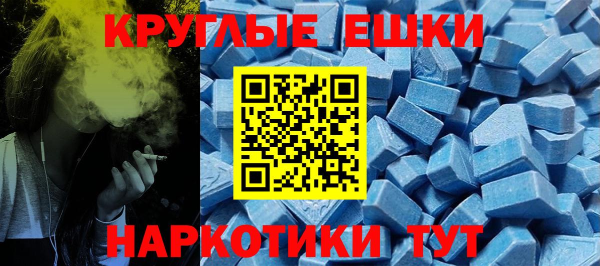 Экстази XTC Дмитров