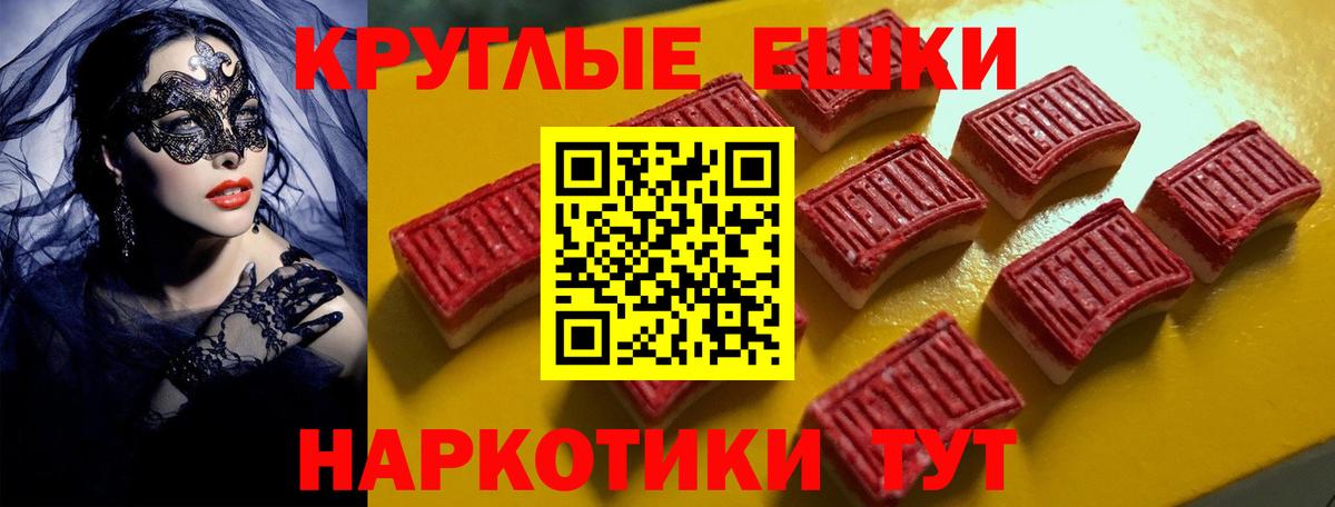Экстази  Вход с VPN  купить наркоту  Ecstasy Philipp Plein  Экстази louis Vuitton  Дмитров 