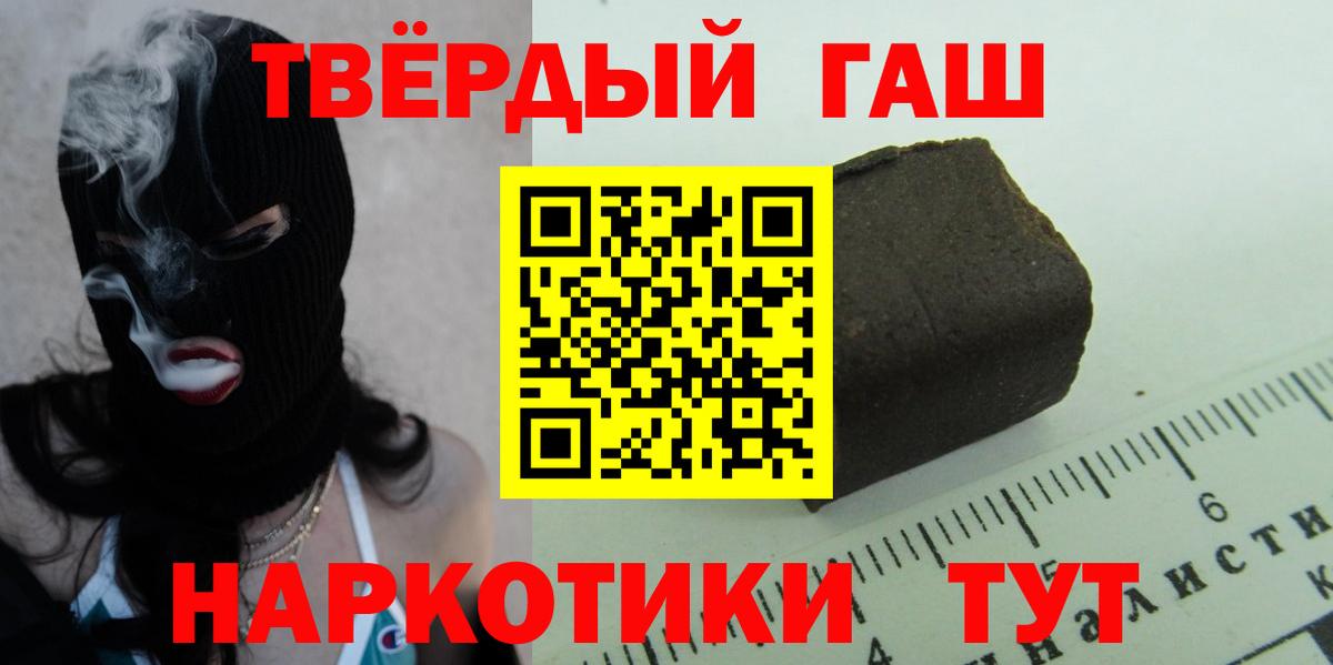 Дмитров  Гашиш ice o lator  Вход с VPN  ГАШ гарик 