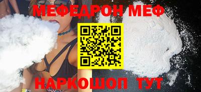 прущая мука Кандалакша