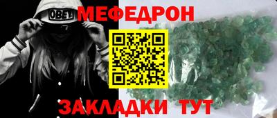 прущие грибы Канаш