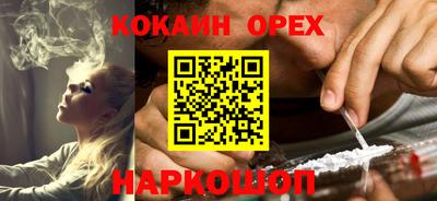 прущие грибы Канаш