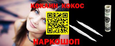 прущая мука Кандалакша