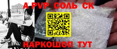 прущая мука Кандалакша