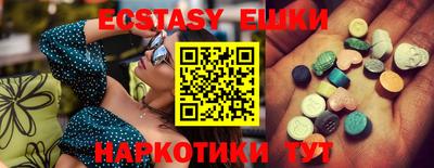 PSILOCYBIN Камышлов
