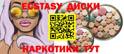 PSILOCYBIN Камышлов