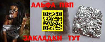 прущая мука Кандалакша