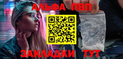 прущие грибы Канаш