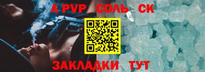прущая мука Кандалакша