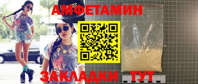 прущие грибы Канаш