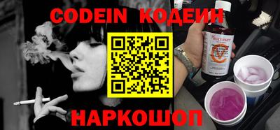 прущие грибы Канаш