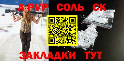 прущие грибы Канаш