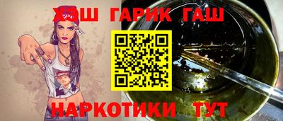 прущие грибы Канаш