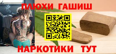 прущая мука Кандалакша