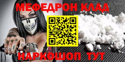 прущая мука Кандалакша