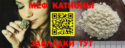 прущая мука Кандалакша