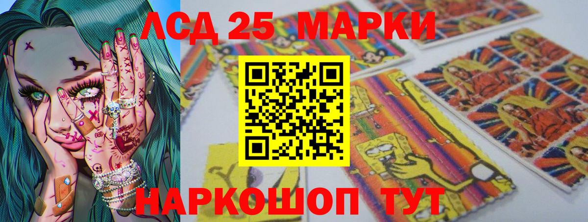 Дмитров  LSD-25 экстази кислота  Вход с VPN  ЛСД экстази кислота 