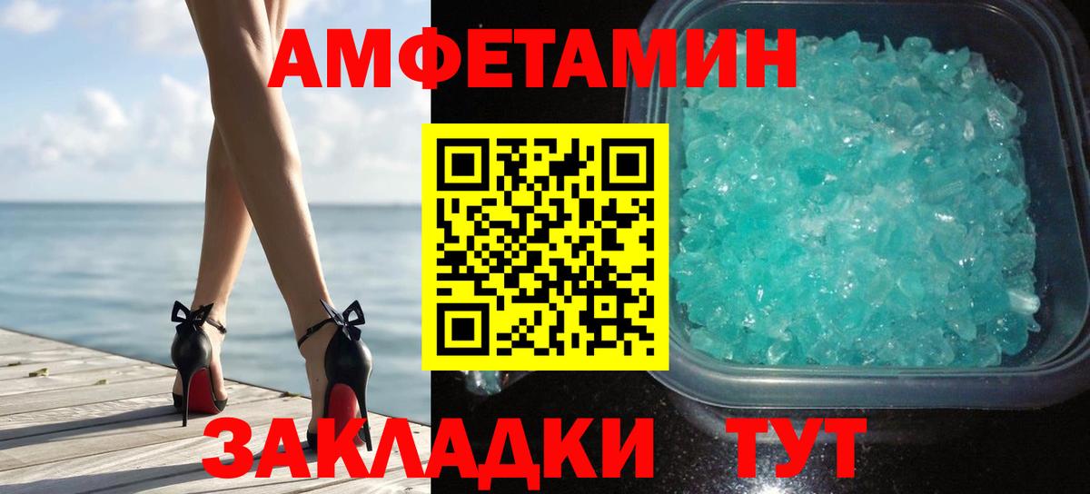 МЕТАМФЕТАМИН  Метамфетамин витя  Вход с VPN  Дмитров  Метамфетамин витя 