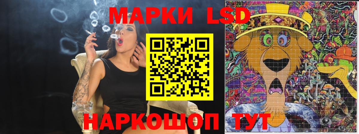 купить  сайты  Вход с VPN  Марки NBOMe 1,5мг  Дмитров  Марки NBOMe 1,5мг 
