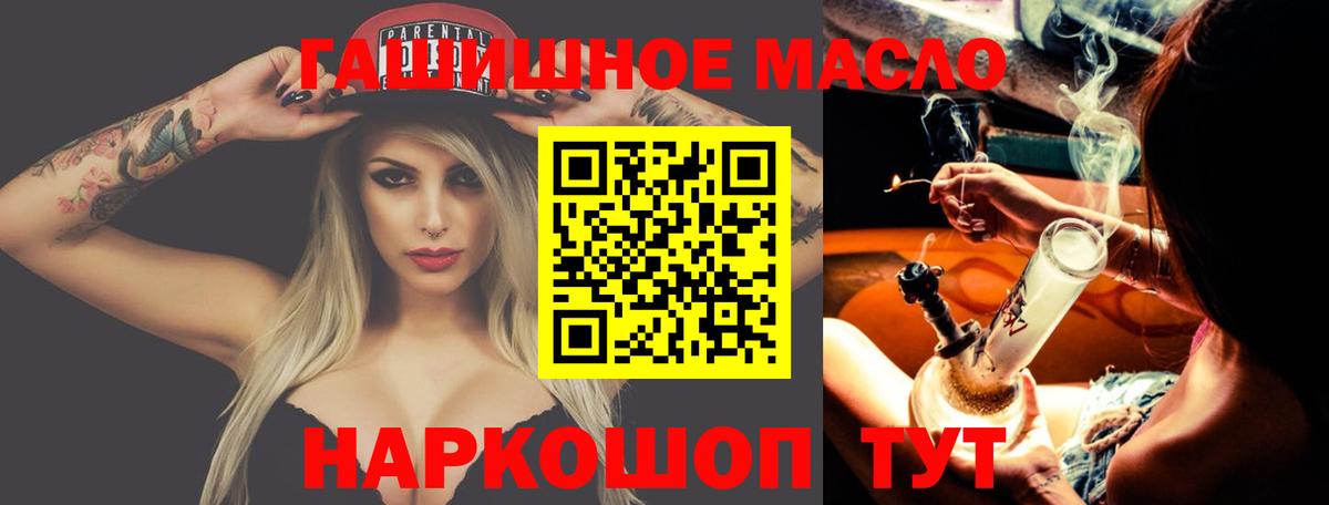 ТГК концентрат Дмитров