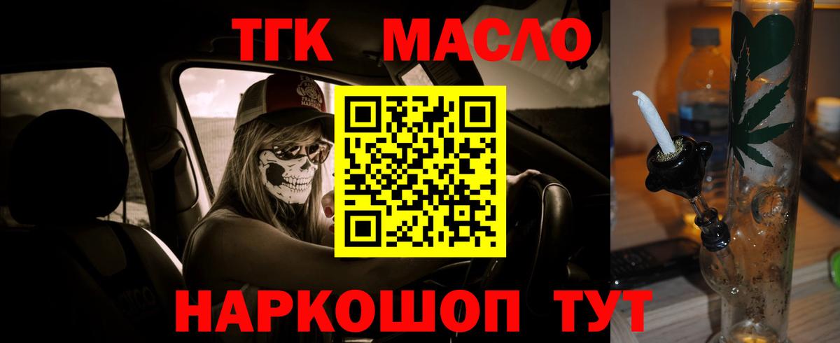 ГАШИШ  Марихуана  Вход с VPN  Меф МЯУ МЯУ   Дмитров  МЕФ  Alpha-PVP СОЛЬ   МДМА 