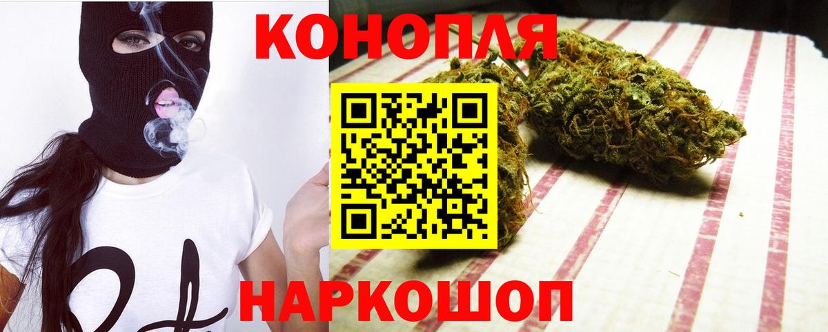 Марихуана Amnesia Дмитров